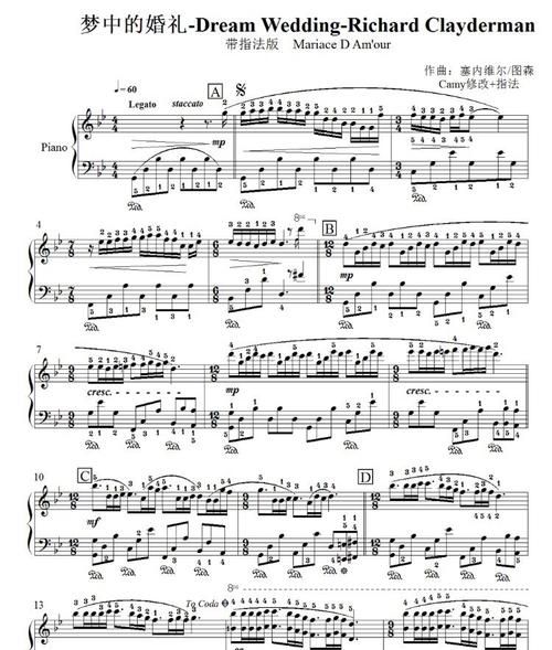 纯音乐排行榜前十名钢琴曲,十大最好听的钢琴曲的曲名图3