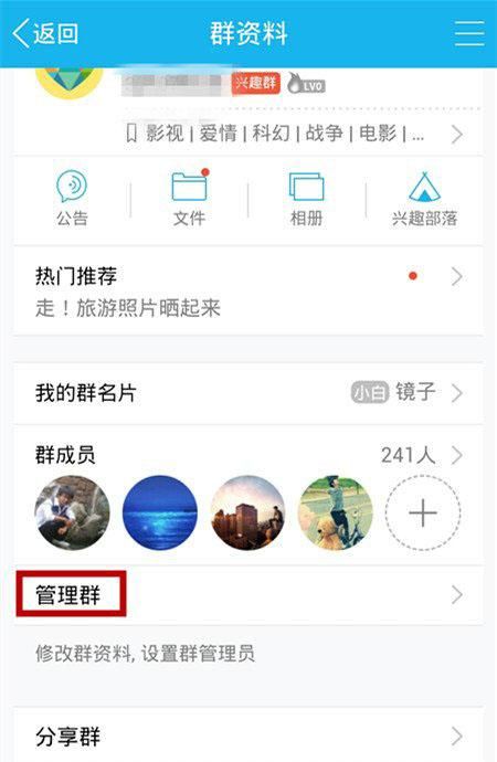 What does the group tag mean? What does the QQ tag mean? Figure 2