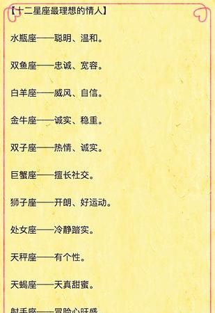 2星座想分手的征兆,十二星座想和你分手前各有哪些征兆女生图1
