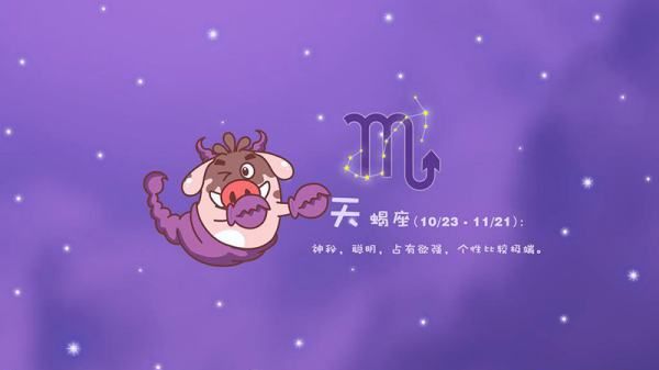 分手很绝情的星座男,哪几个星座男最帅图9