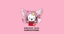 星座很配也会分手,且行且珍惜是什么意思?