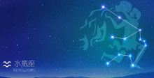 狮子座领导欣赏什么星座下属,深度分析
