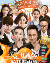 王宗泽,爱我就陪我看电影歌曲