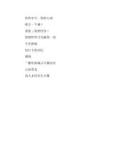 伤感网名女生心碎,女生网名伤感心碎简单繁体字