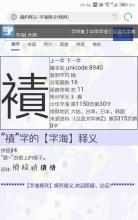 箎怎么读什么意思,鋆怎么读音是什么意思怎么组词