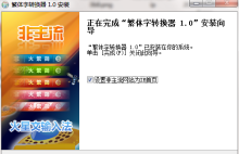 非主流名字转换器,帮我设计个含 我想你了的非主流网名