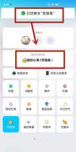 qq心情状态怎么取消,怎么取消qq心情打卡