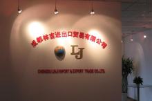 进出口贸易公司,进出口贸易公司注册经营范围有哪些