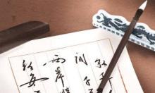 观音灵签2签全解,观音灵签第十二签武吉遇师