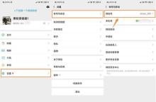 微信号改成什么呢好听,微信号改成什么比较有意义
