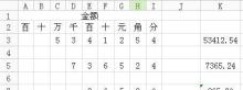 百巧千穷代表什么数字,乞巧得巧猜一生肖