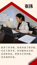 何培荣,写给母亲的诗 以妈妈当你时 我愿意为格式