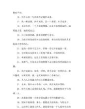 繁体字女生个性签名,女生繁体字微信名字大全