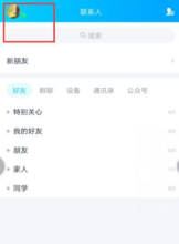 qq经典主题,qq有哪些好看的隐藏免费
