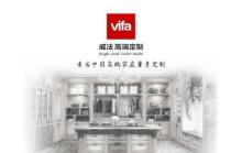 高光威法板多少钱一平米,集成墙板价格一平方多少钱啊