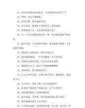 分手后qq签名,qq签名分手后想挽回