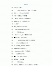 yy马甲格式设计,yy马甲是什么怎么设置
