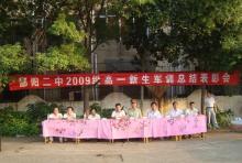 何庆清华,鄱阳一中历任校长
