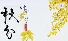 卯时喷嚏预测,打喷嚏十二时辰测吉凶