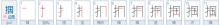 掴是什么意思 ,掴是什么意思