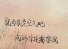 心情不好的个性签名,心情不好的个性签名 伤感短句