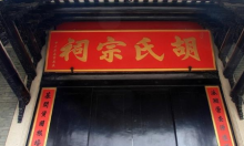 胡欣雅,胡姓女孩气质高雅名字有哪些
