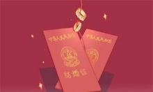 5月领结婚证吉日,5月7号可以领结婚证吗