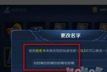 女婴起名王者荣耀,给女婴起名字王思什么