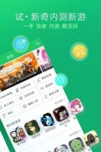 游尚网下载,手机破解游戏网站有哪些