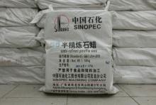 石蜡,石蜡是什么东西石蜡是什么