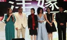 赵晨阳的结婚图片,赵俊阳这个名字怎么样