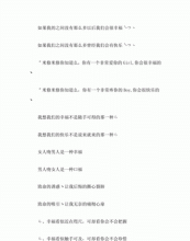 好听的情侣签名,好听的情侣个性签名一对