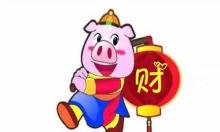 属猪人运势,阴历3月8日出生的人运势如何