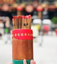 黄大仙灵签第一签,黄大仙85签解签