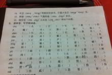 肃可以组什么词语和拼音,肃可以组什么词语
