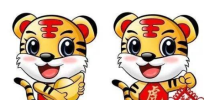 200是什么年,2022年是属什么年