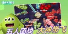 我爱球球网官方,我女朋有叫球球 大神帮我写一个“我爱球球一生一世”的藏头诗 用...