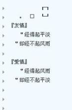 非主流女生伤感分组,非主流伤感qq分组图案