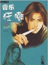 李崇萍百科,几本漫画封面连成一幅画
