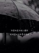 淡淡忧伤的句子,雨天淡淡的忧伤的句子