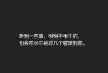 悲伤个性签名大全,qq签名带有悲伤情绪的个性签名大全