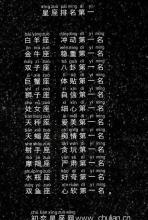 最难甩掉的星座男,分手时最难甩的三大星座女