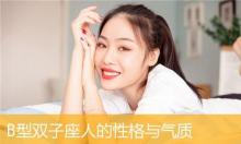 应变能力强的星座女,聪明伶俐有悟性的人