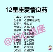 哪两个星座最适合做朋友,最适合做朋友的星座男女配对