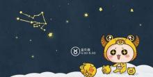 最不配谈恋爱的五大星座,十二星座中谁是老大
