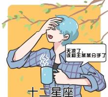 分手很绝情的星座男,哪几个星座男最帅