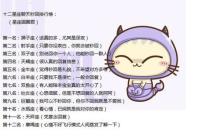 让天蝎男爱的发疯的星座女,天蝎男爱而不得的星座