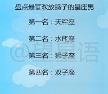 不联系你却想你的星座男,巨蟹男不联系但会想念你