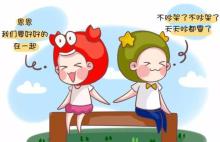 双子男分手后悔的表现,双子男分手后的表现