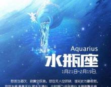 受过伤的水瓶女是魔鬼,水瓶座女生的缺点